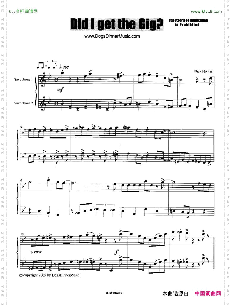 DidIgettheGig二重奏