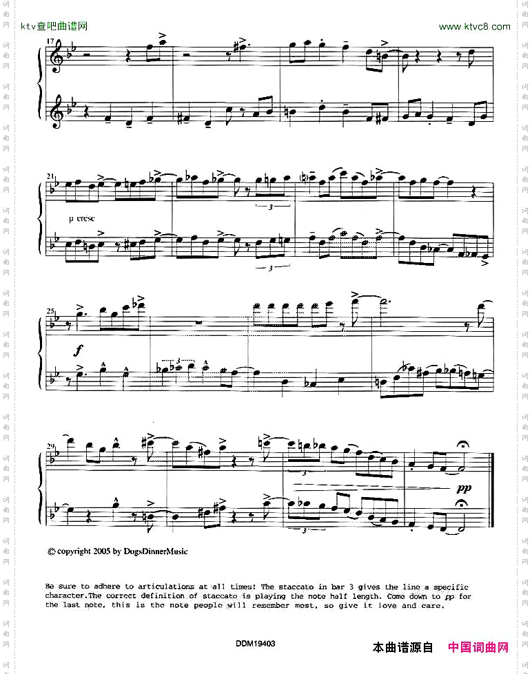 DidIgettheGig二重奏