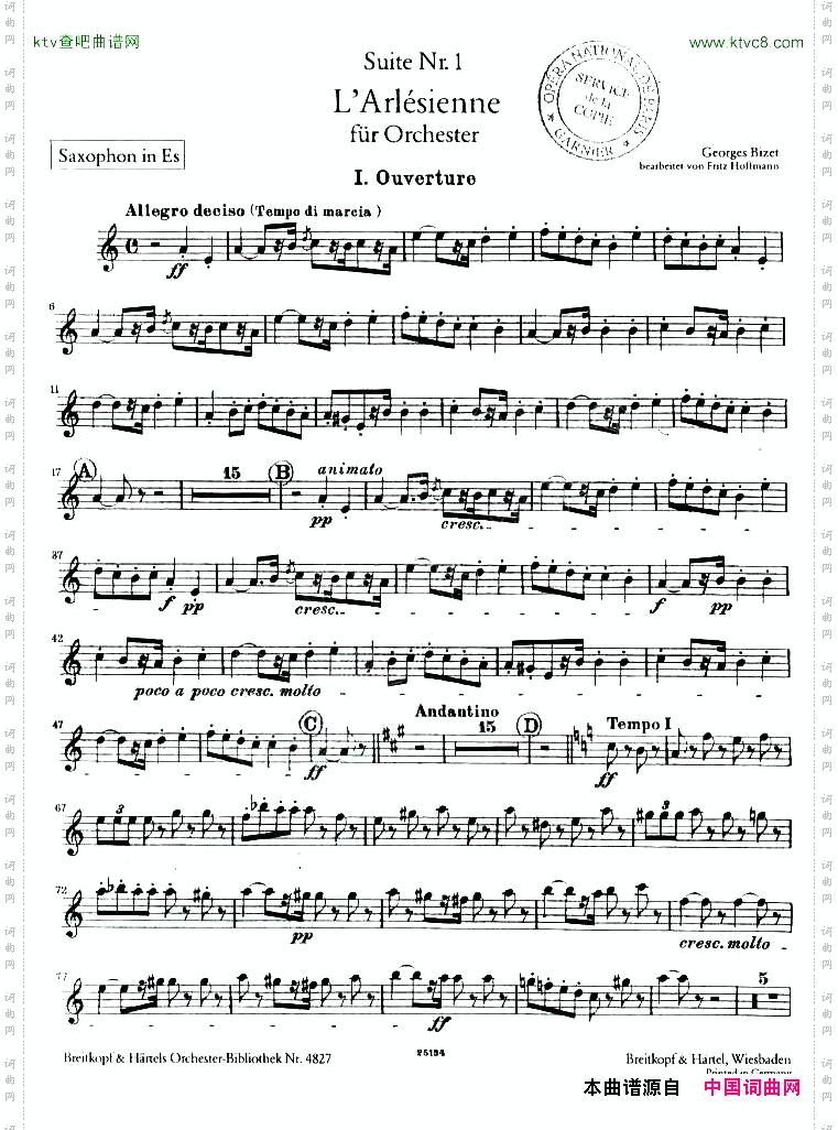 芭蕾舞剧《阿莱城的姑娘》选曲