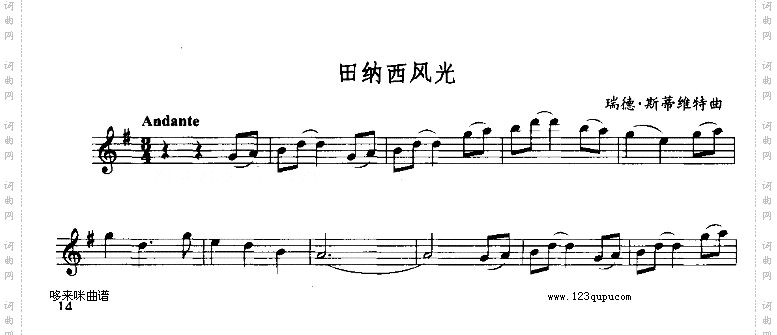 田纳西风光-五线谱
