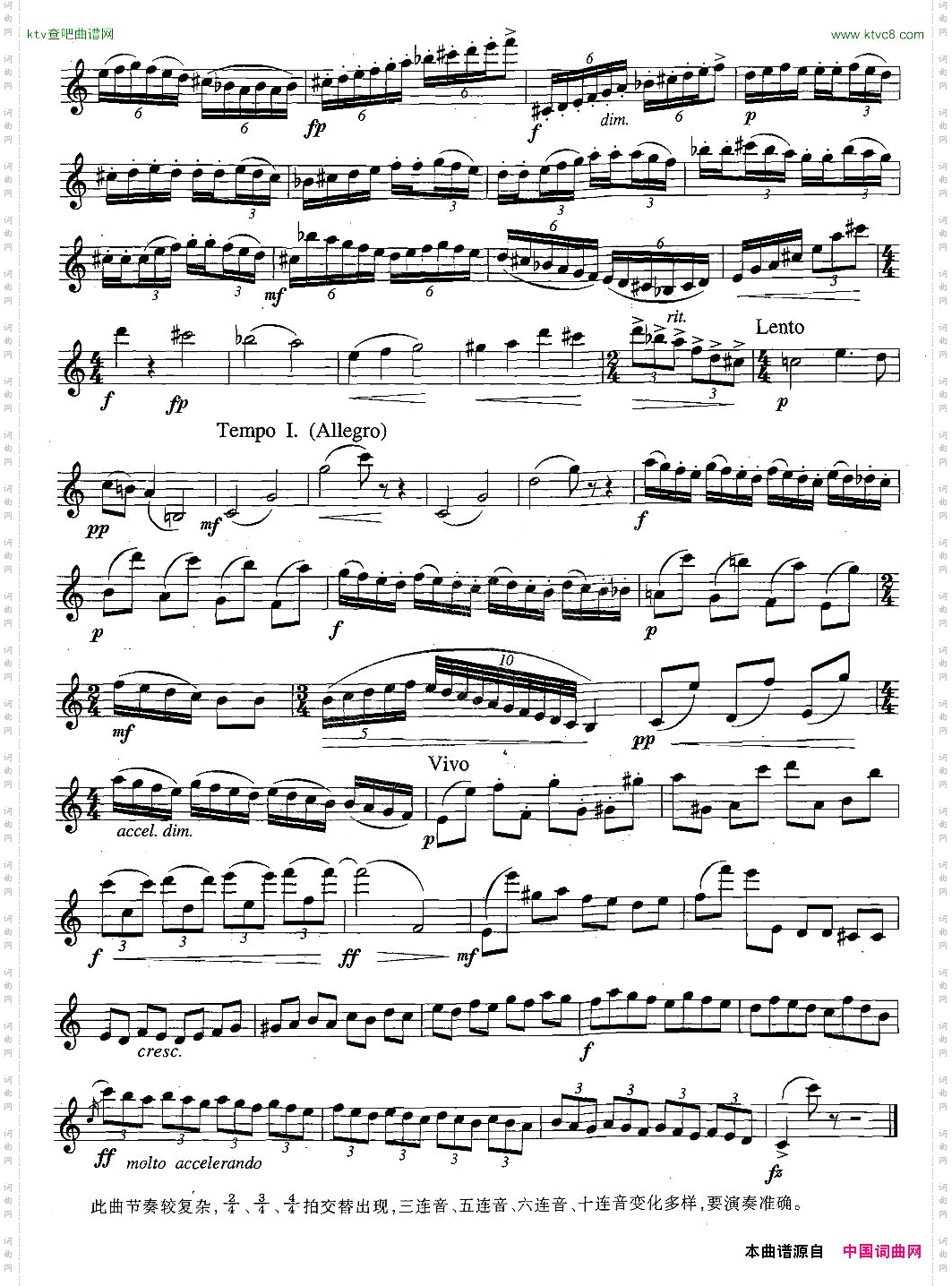 萨克斯练习曲合集5—29综合节奏练习