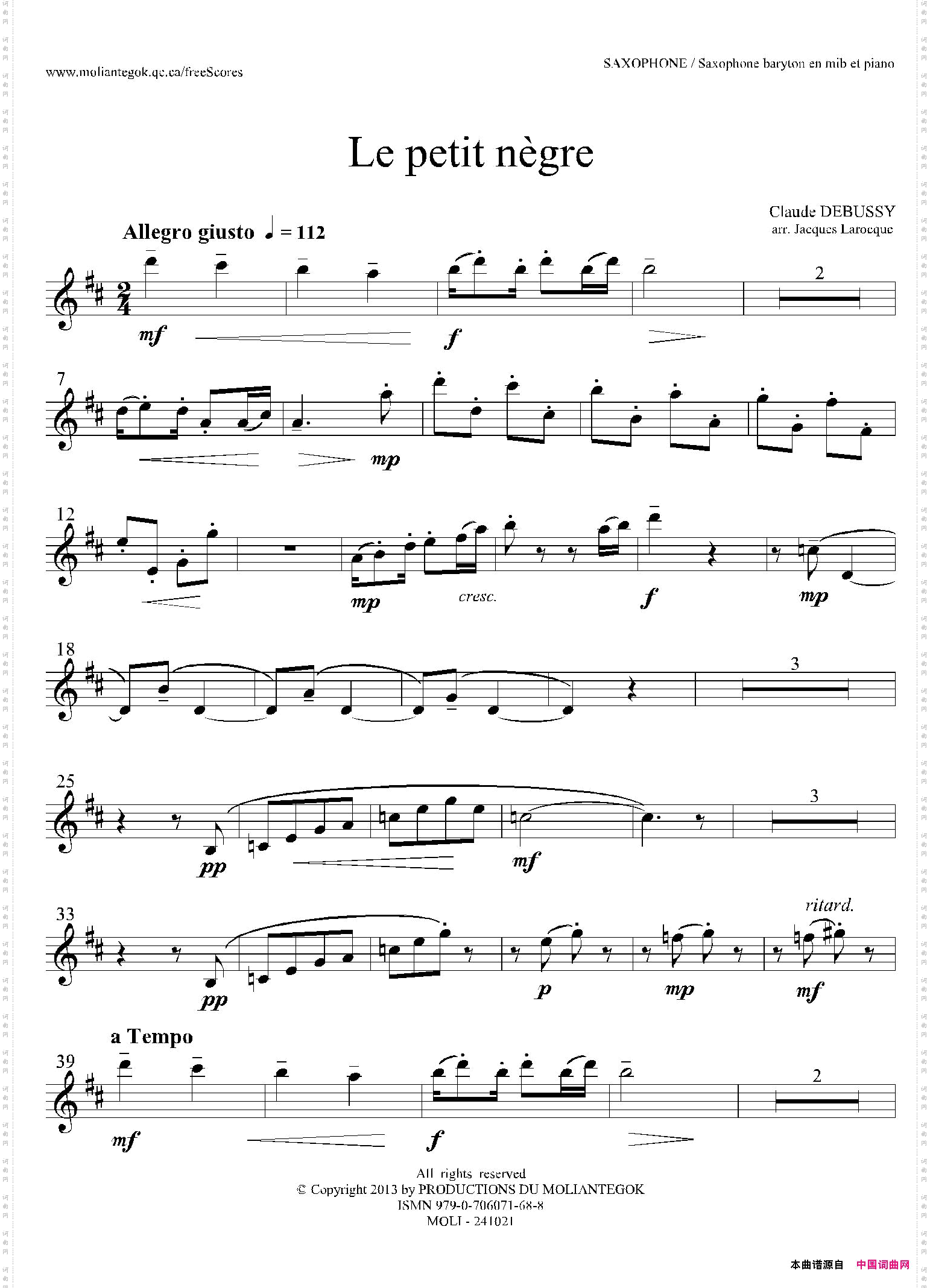 小黑人上低音萨克斯
