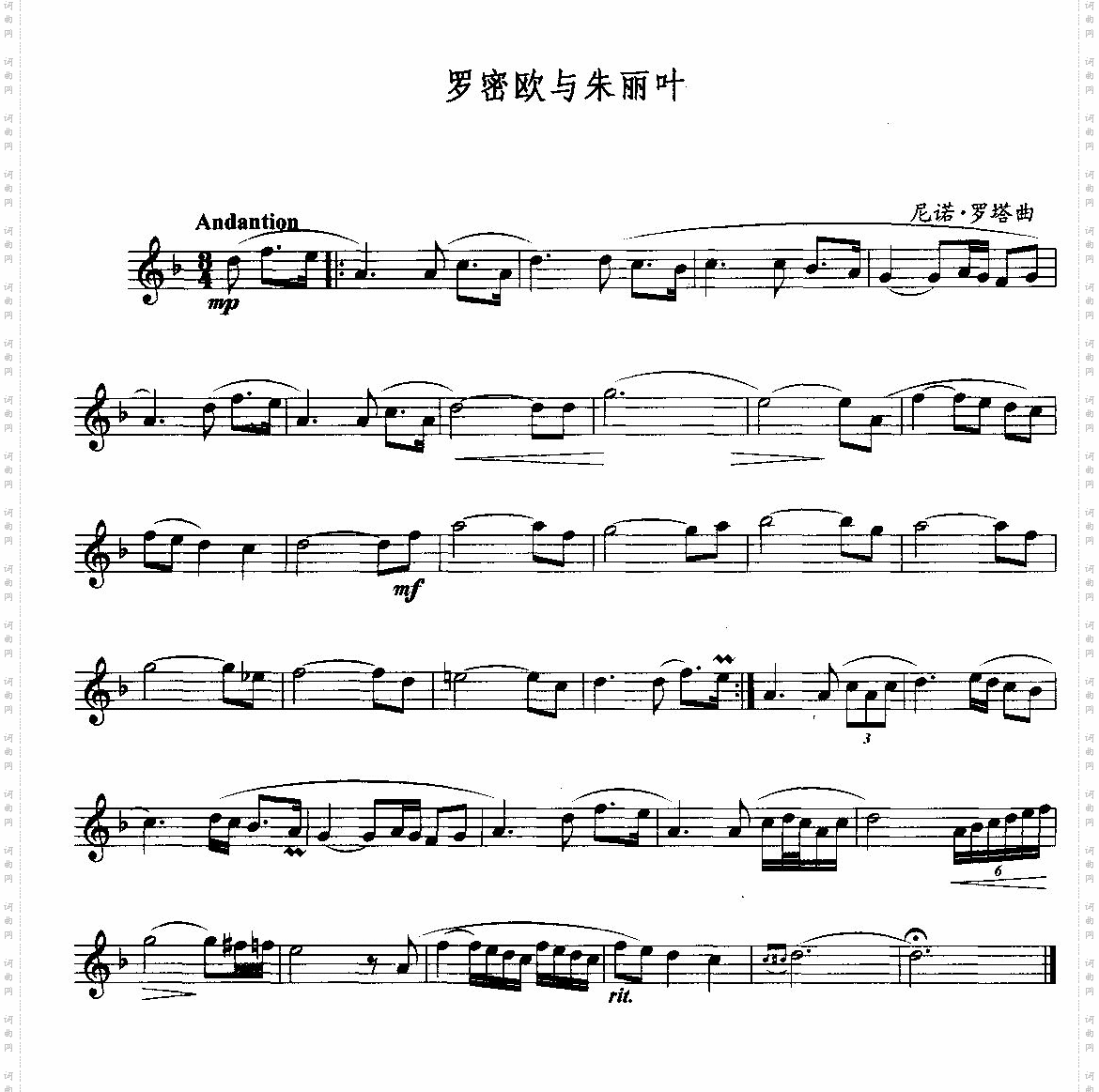 罗密欧与朱丽叶