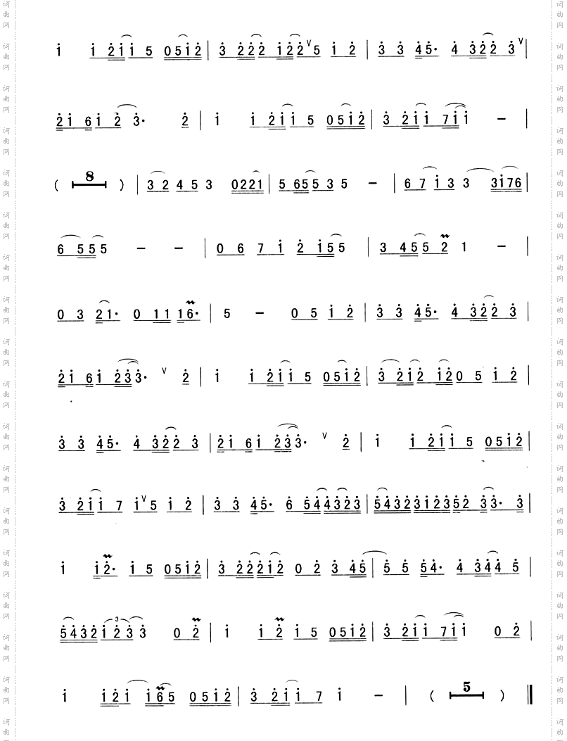 明知故犯简谱版