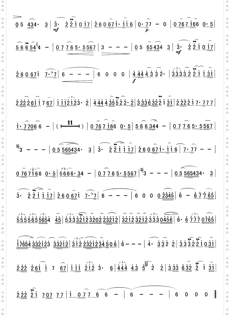 你怎么舍得我难过简谱版