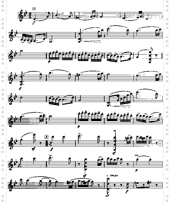 勃拉姆斯《匈牙利舞曲No.5》
