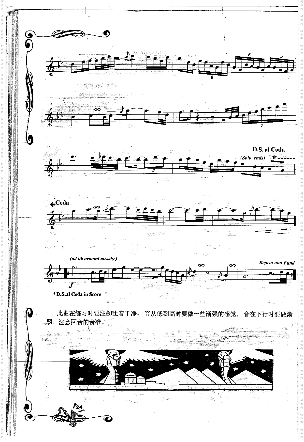 Homeland故乡