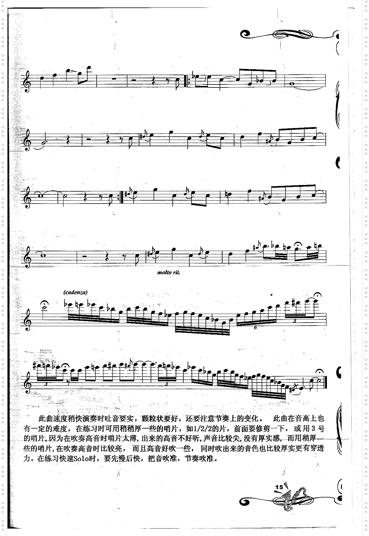SantoClausIsComingtoTown圣诞老人进城来