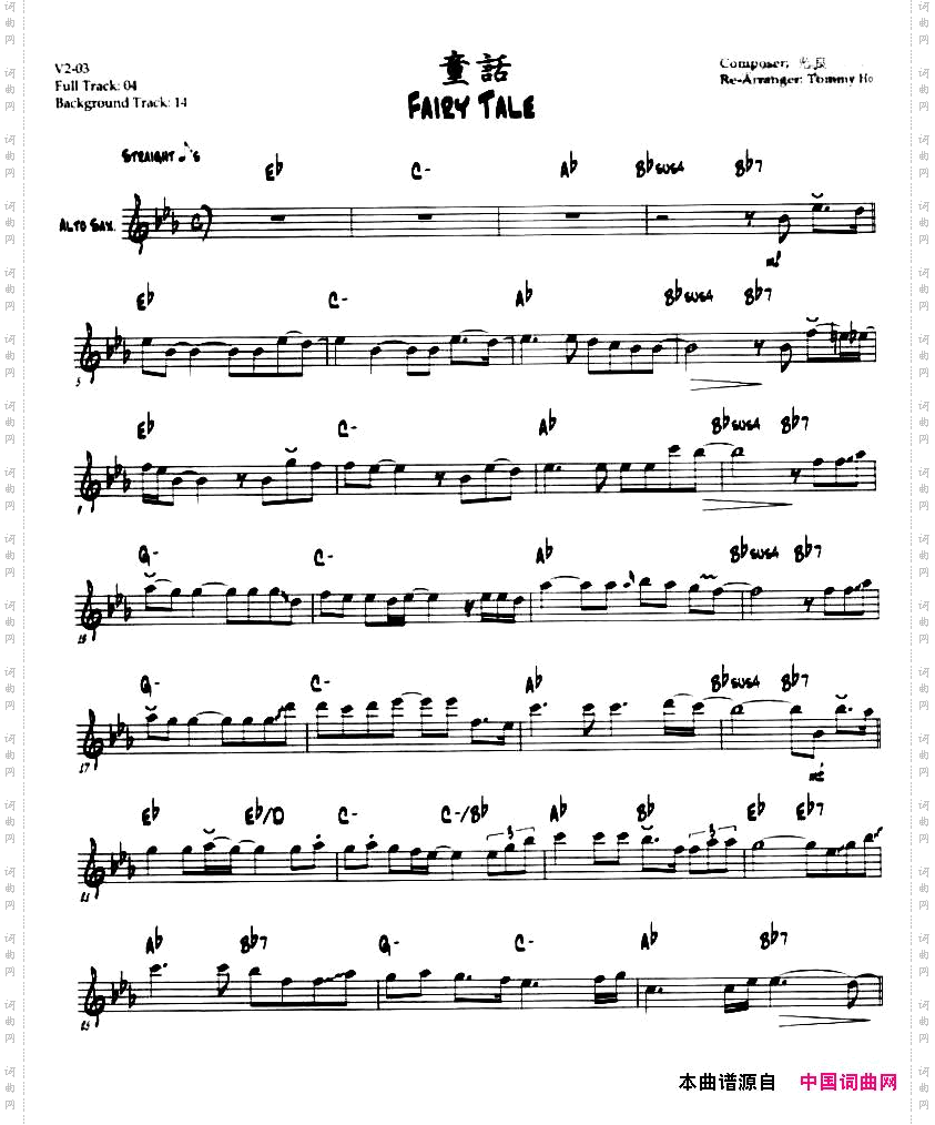 童话第二中音萨克斯、爵士乐版
