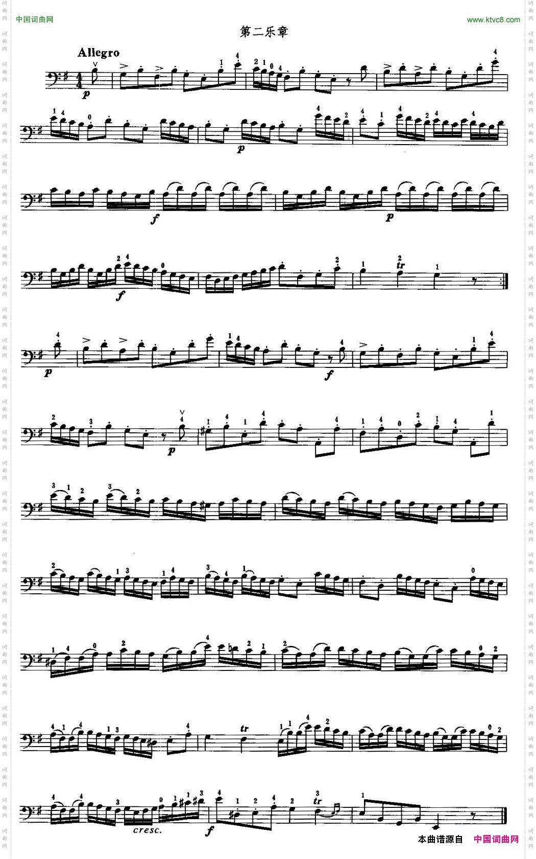 e小调奏鸣曲第二乐章大提琴