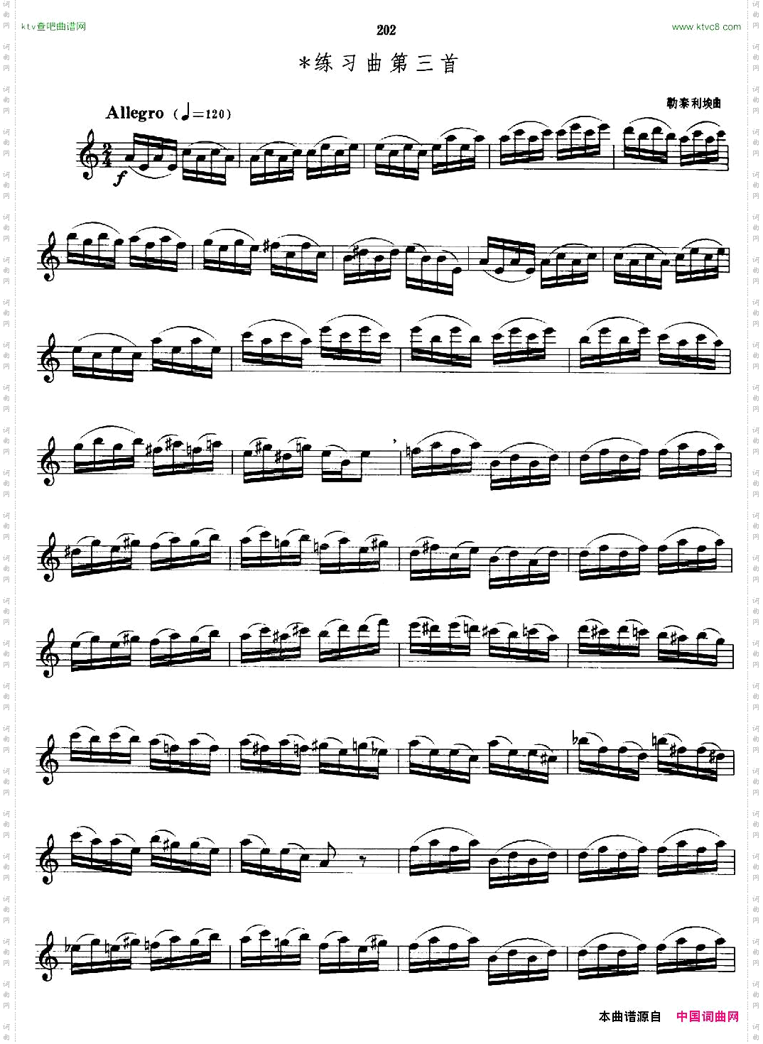 萨克斯管业余考级九级练习曲第三首