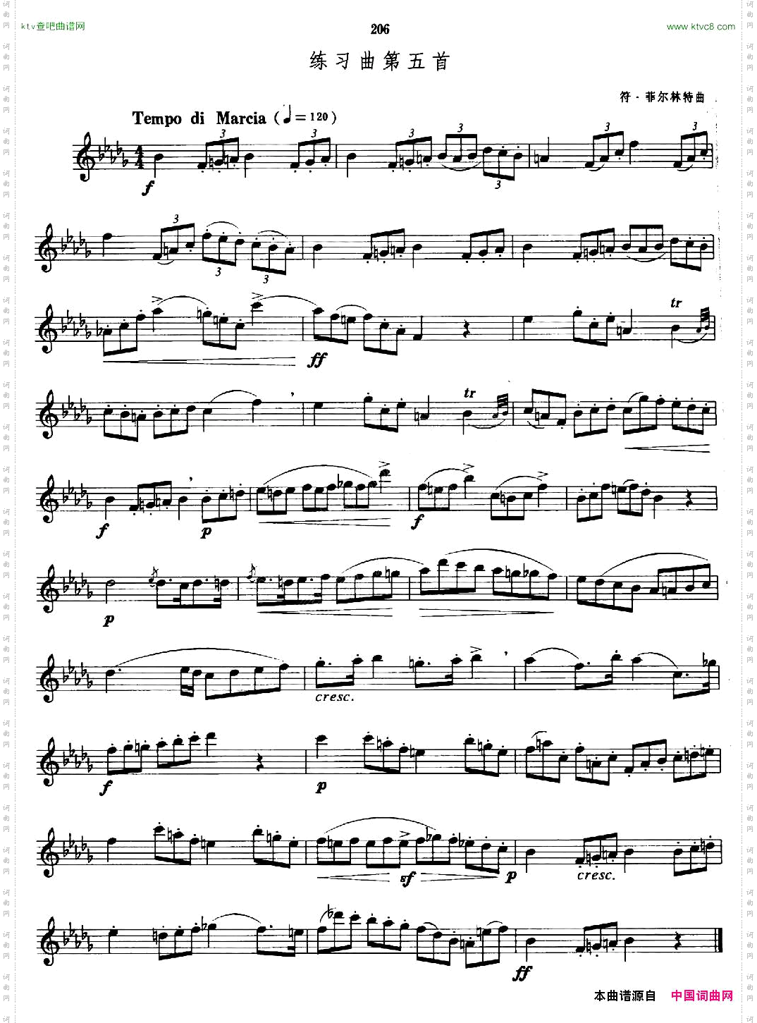 萨克斯管业余考级九级练习曲第五首