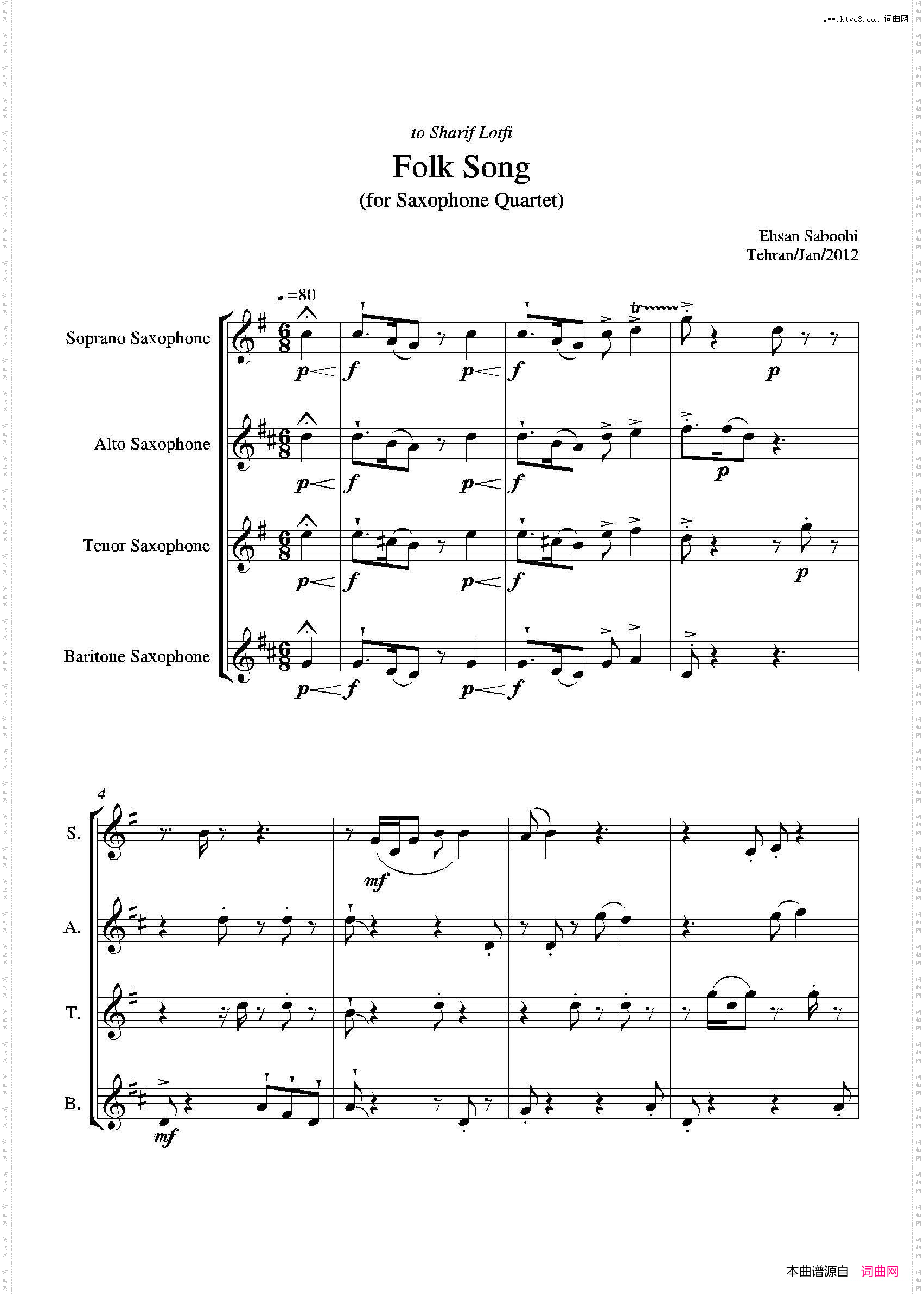 FolkSong四重奏_Folk Song四重奏