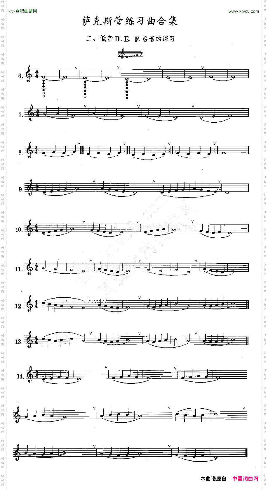 练习曲合集：2、低音DEFG音的练习