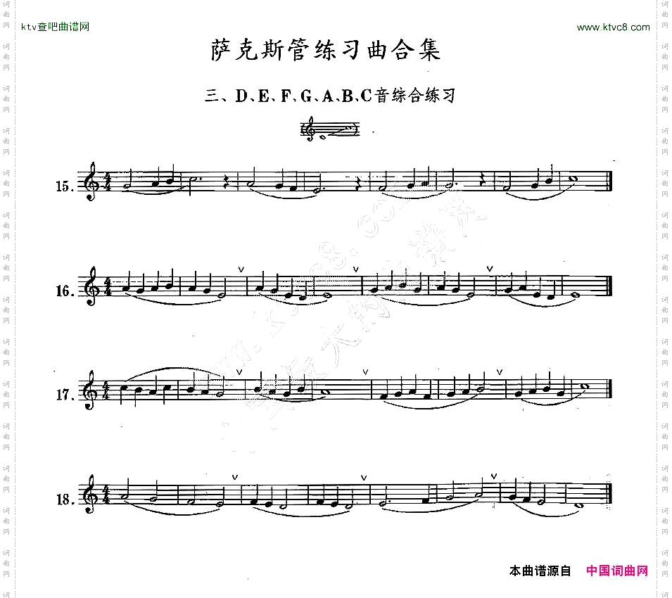 练习曲合集：3、DEFGABC音综合练习