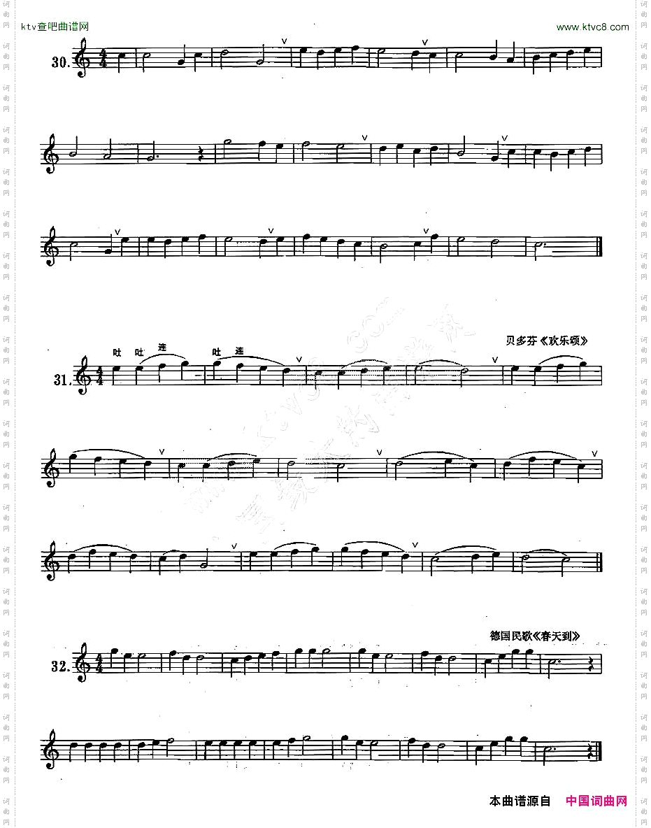 练习曲合集：5、吐音练习