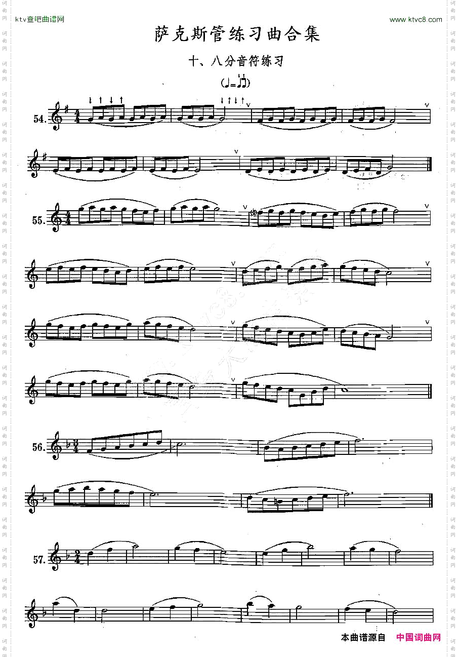 练习曲合集：10、八分音符练习