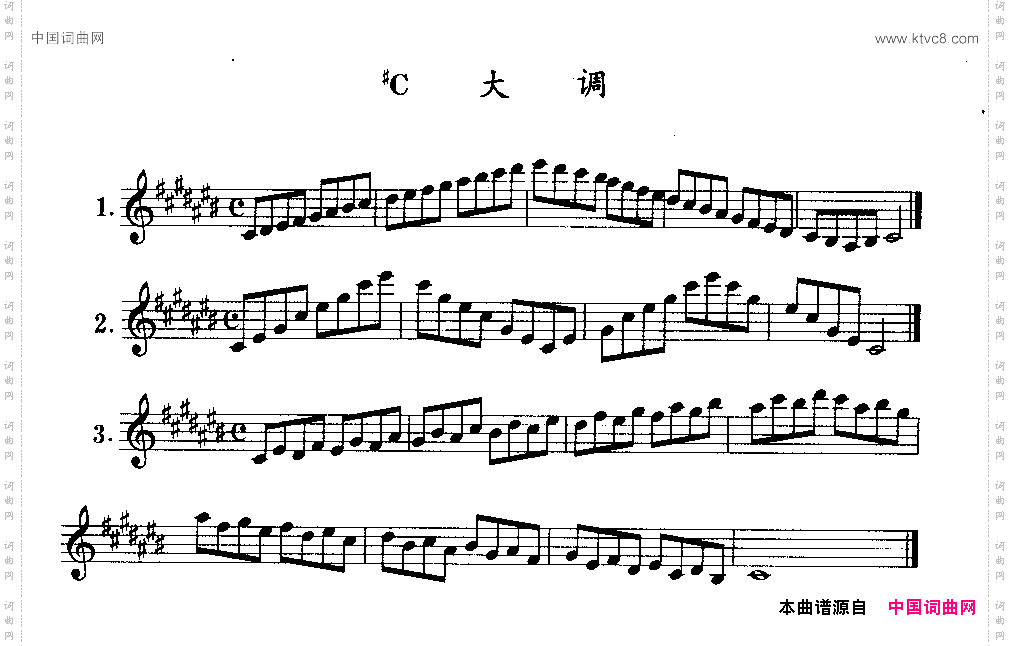 #C大调萨克斯音阶琶音练习曲