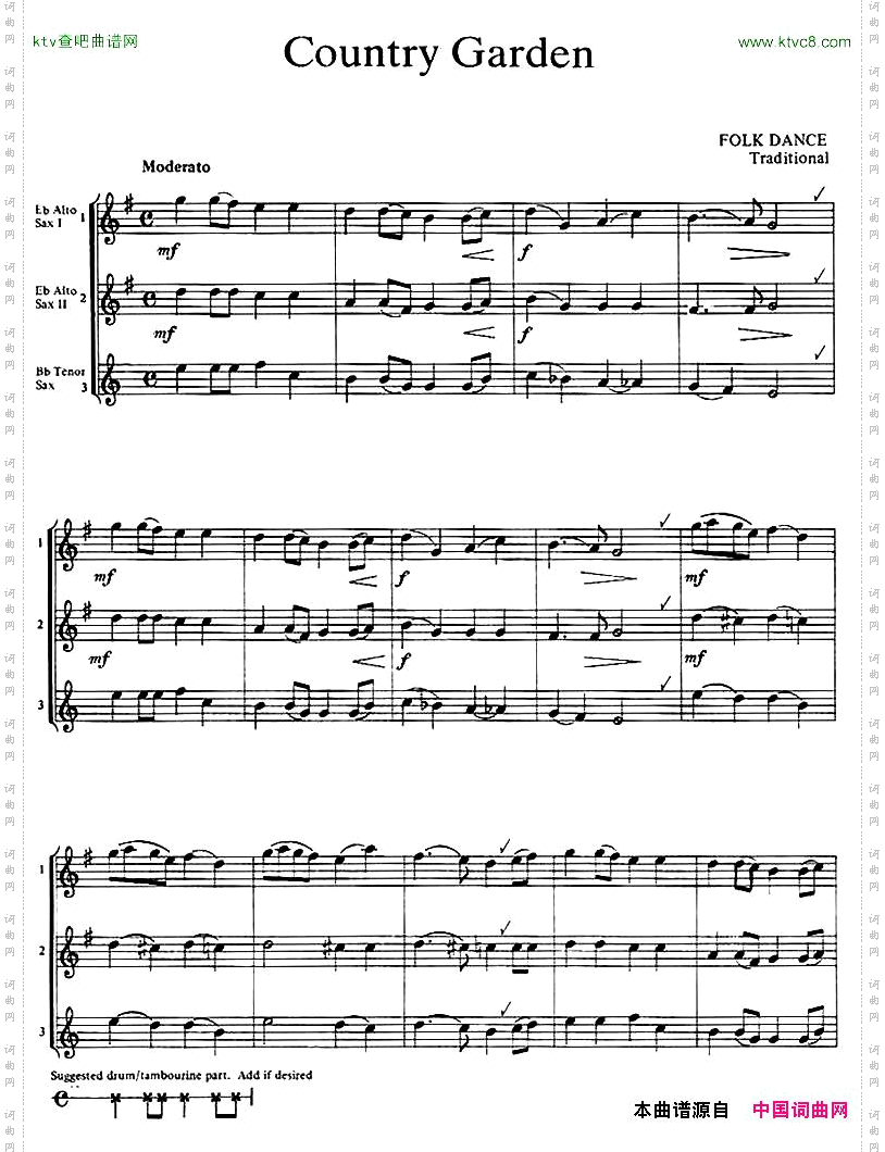 CoumtryGarden三重奏