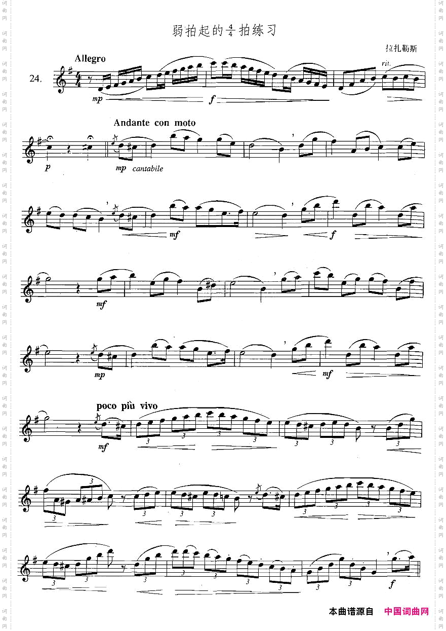 萨克斯练习曲合集3—24弱拍起的4/4拍练习
