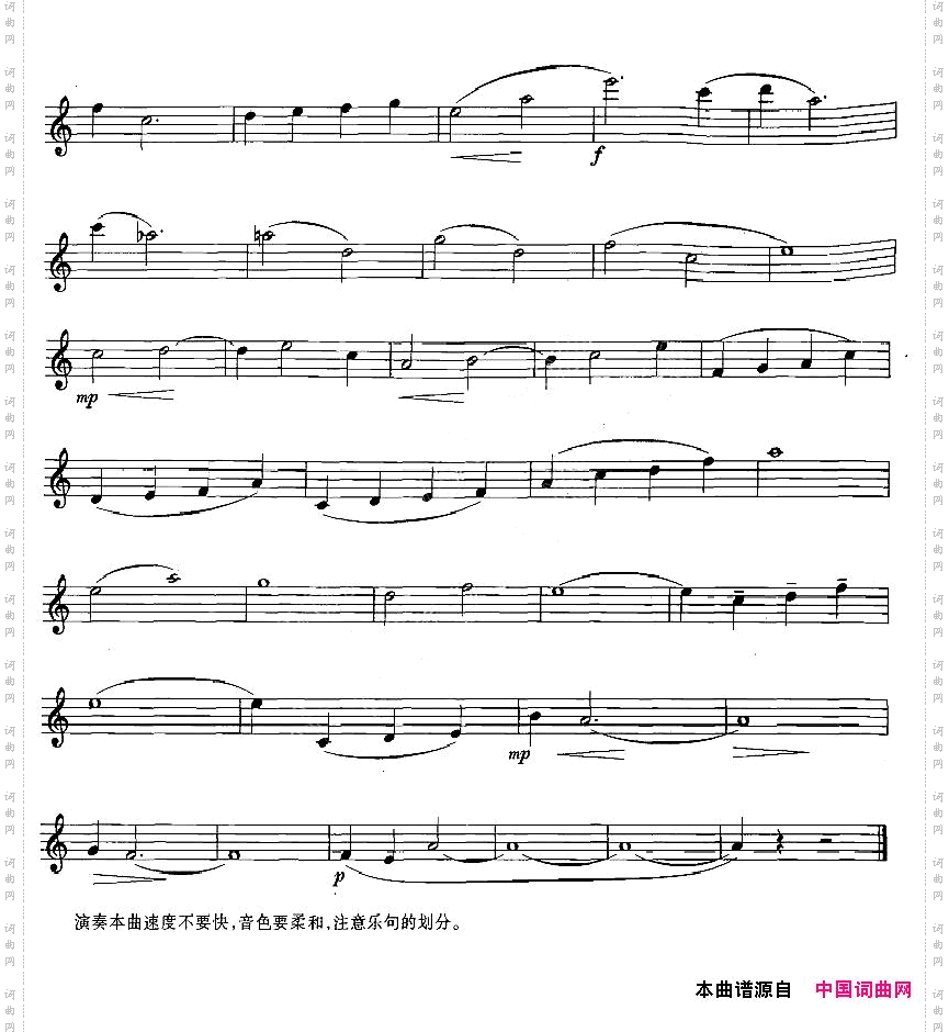 萨克斯练习曲合集3—4慢板练习