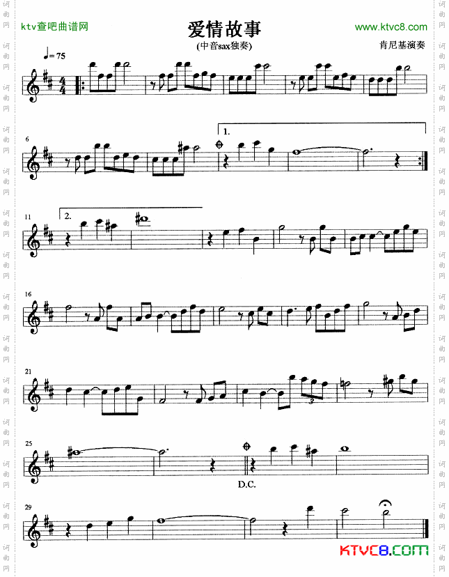 爱情故事中音sax独奏