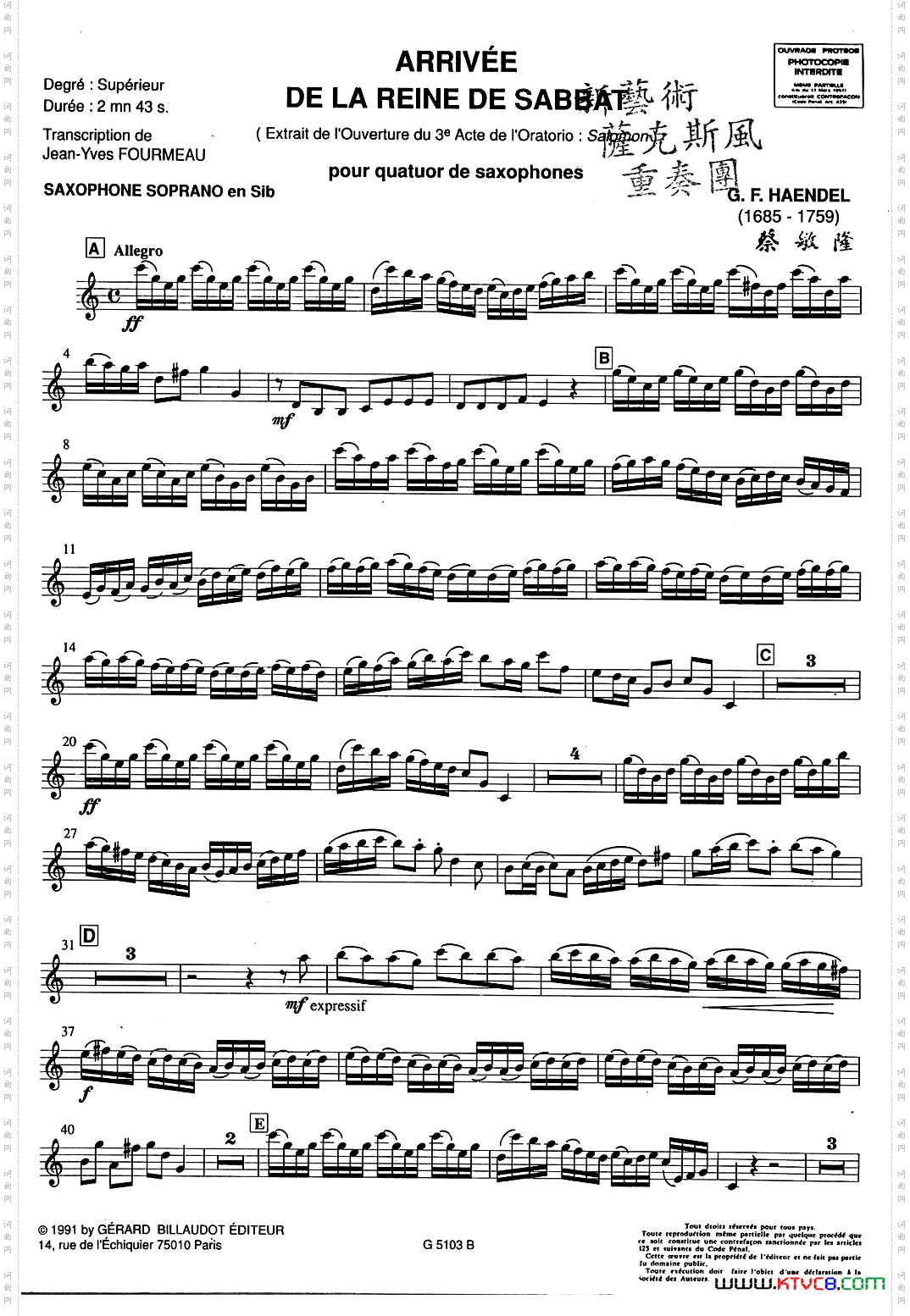 ARRIVEEDELAREINEDESABBAT沙巴女王四重奏分谱_ARRIVEE DE LA REINE DE SABBAT沙巴女王四重奏分谱