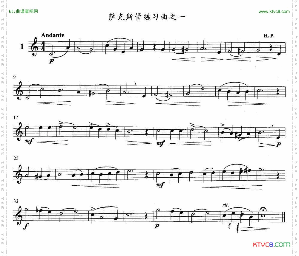 萨克斯练习曲之一