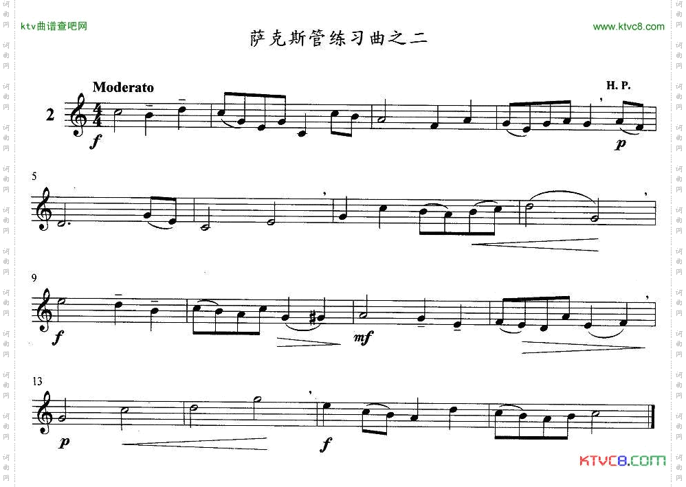 萨克斯练习曲之二