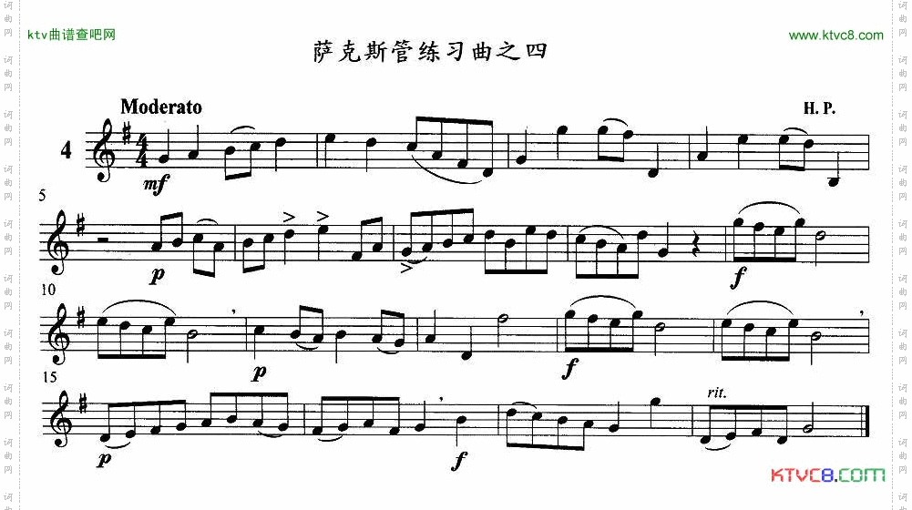 萨克斯练习曲之四