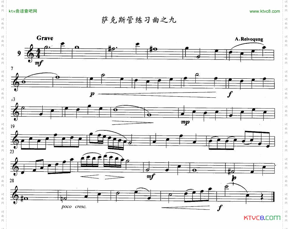 萨克斯练习曲之九