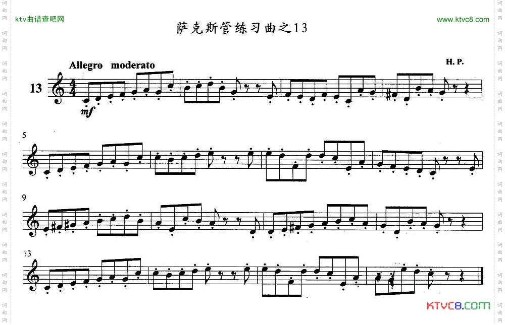 萨克斯练习曲之13