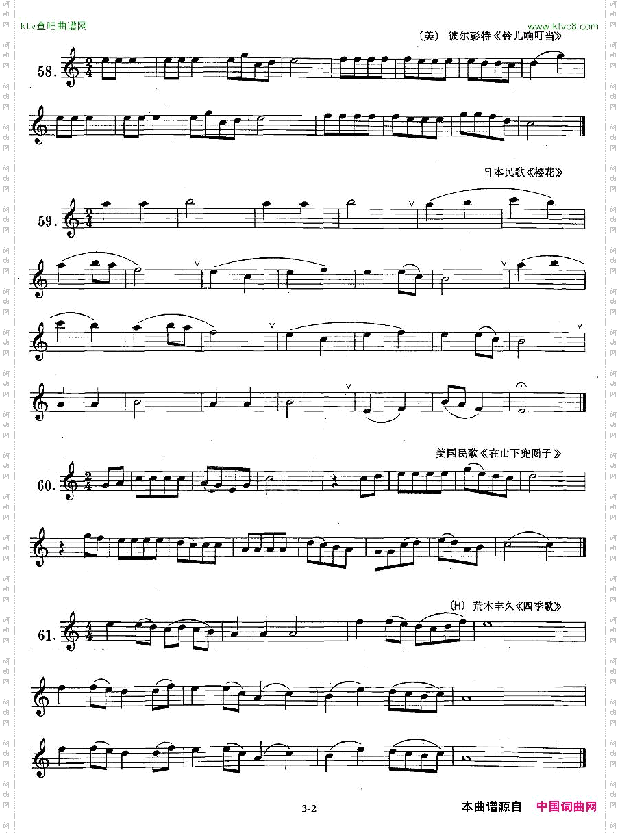 萨克斯练习曲合集1—10八分音符练习