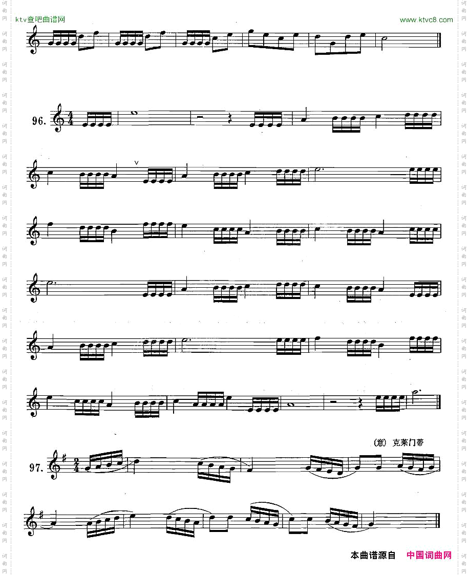 萨克斯练习曲合集1—17十六分音符练习二