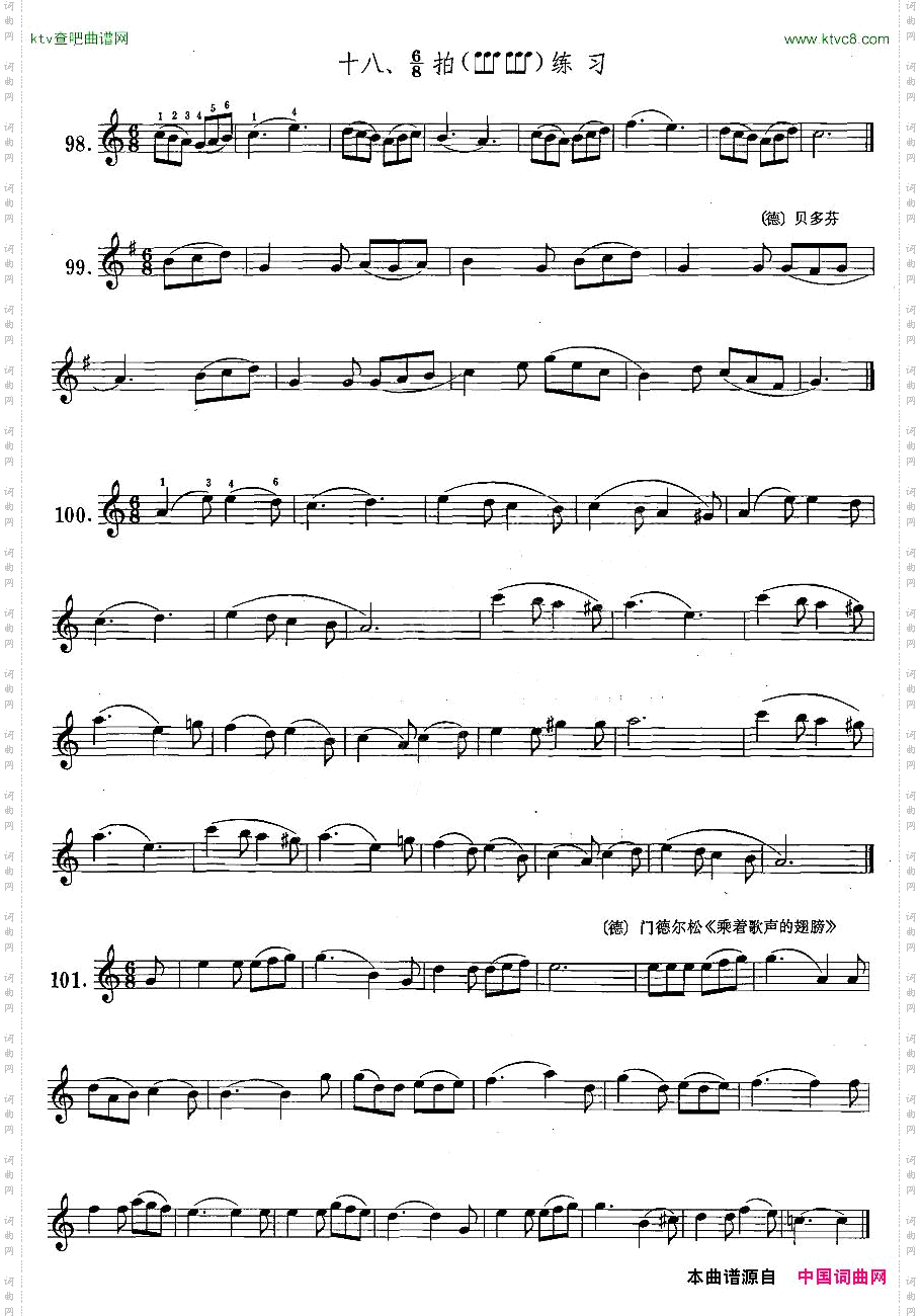 萨克斯练习曲合集1—186/8拍练习