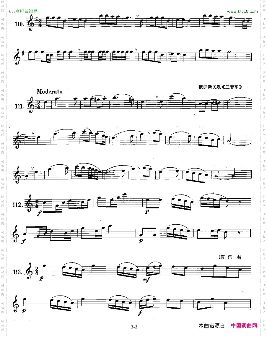 萨克斯练习曲合集1—20八分音符和十六分音符练习