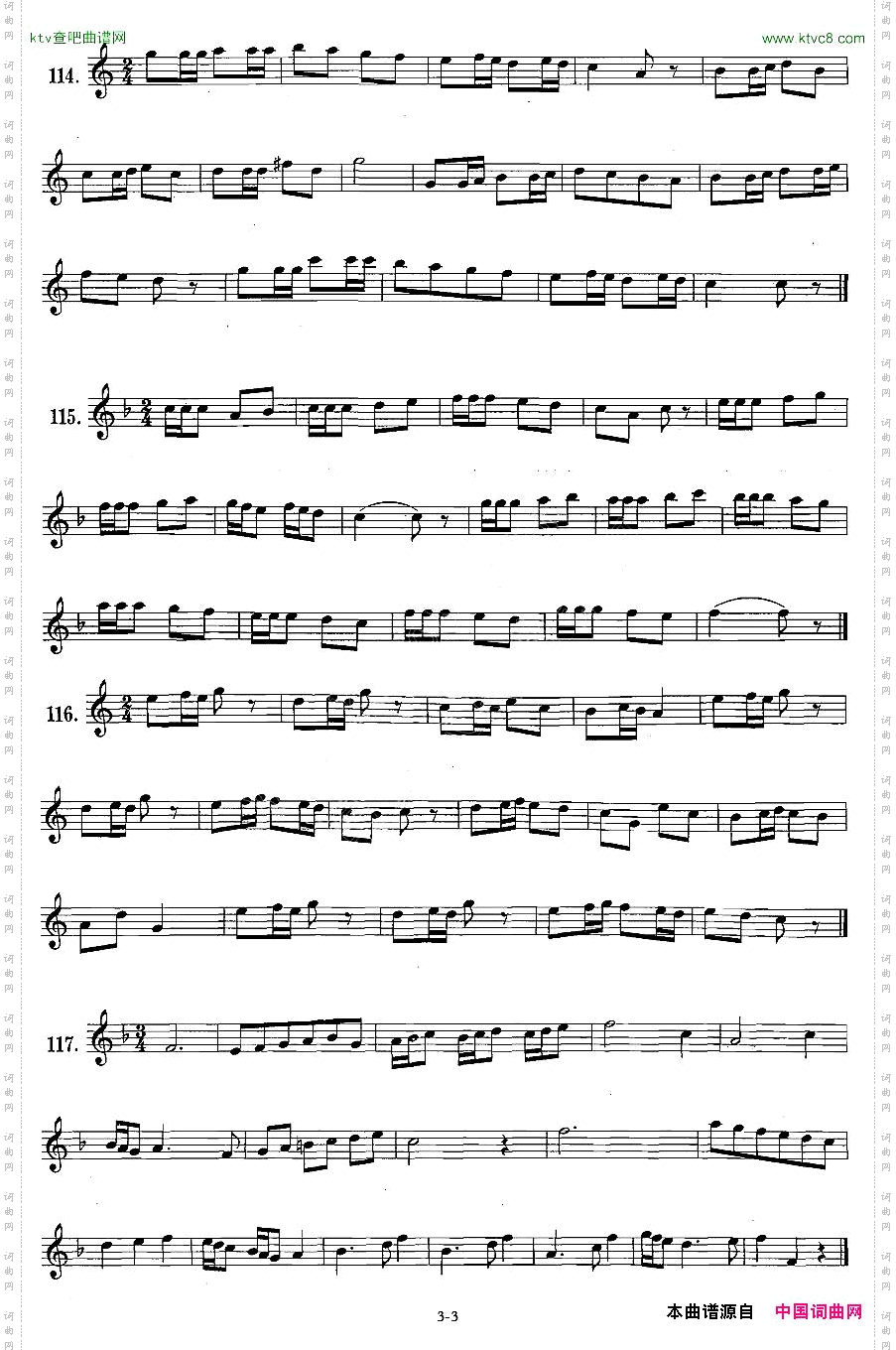 萨克斯练习曲合集1—20八分音符和十六分音符练习