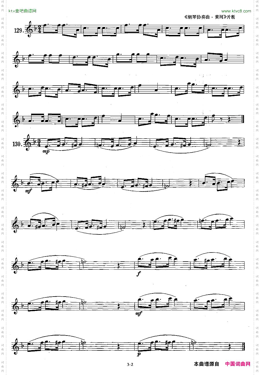 萨克斯练习曲合集1—22八分附点音符练习