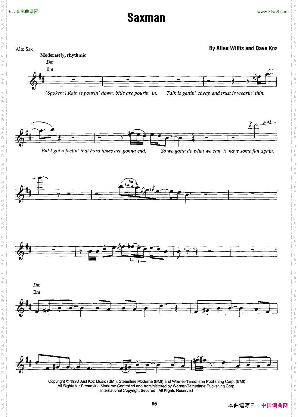 Saxman