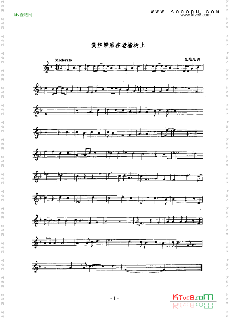 黄丝带系在老榆树_管乐类萨克斯管