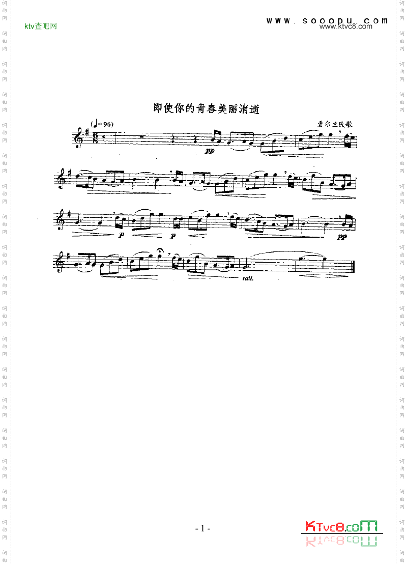 即使你的青春美丽消逝管乐类萨克斯管