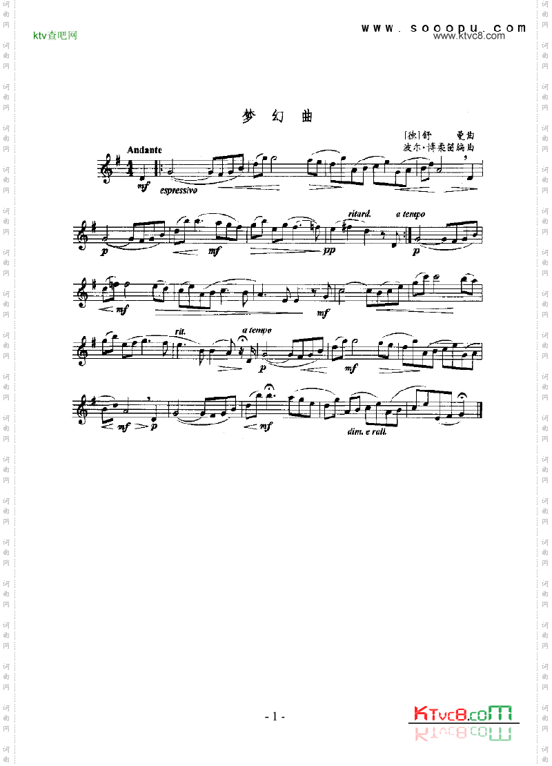梦幻曲管乐类萨克斯管
