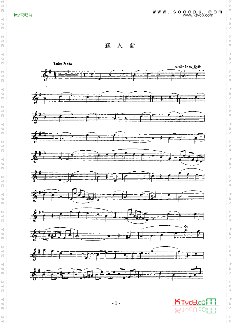 迷人曲管乐类萨克斯管