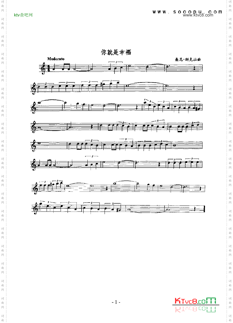 你就是幸福管乐类萨克斯管