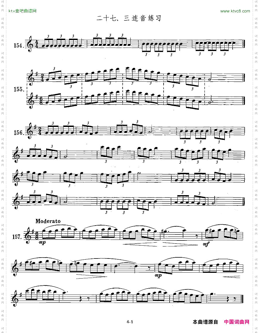萨克斯练习曲合集1—27三连音练习
