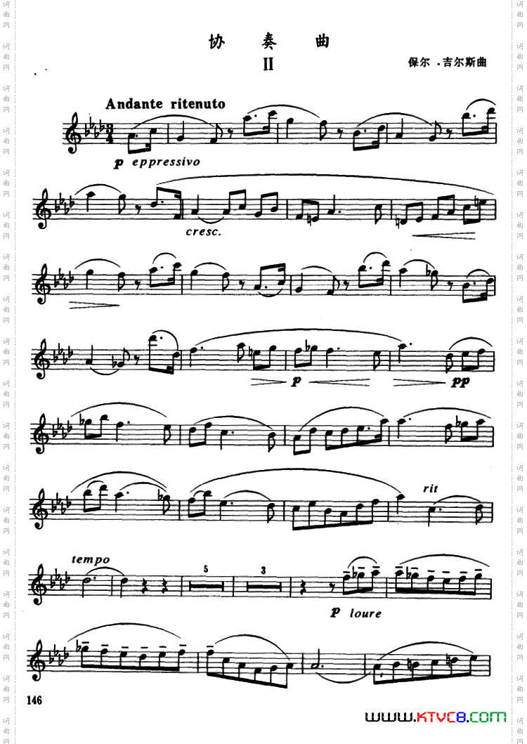 协奏曲2保尔·吉尔斯作曲版