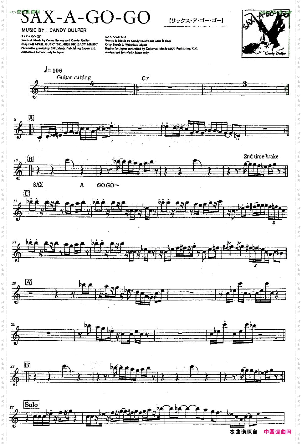 SAX-A-GO-GO