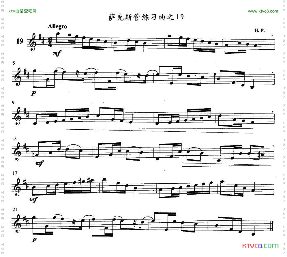 萨克斯练习曲之19