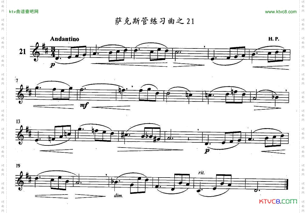 萨克斯练习曲之21