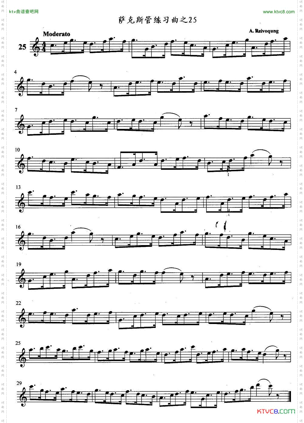 萨克斯练习曲之25